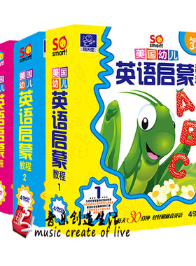 幼儿童宝宝英语启蒙动画片 学习英文单词早教视频教学dvd光盘碟片