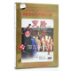 盒装 DVD 任庭芳 正版 何洪庆 变脸 毛敏 国家舞台艺术 川剧