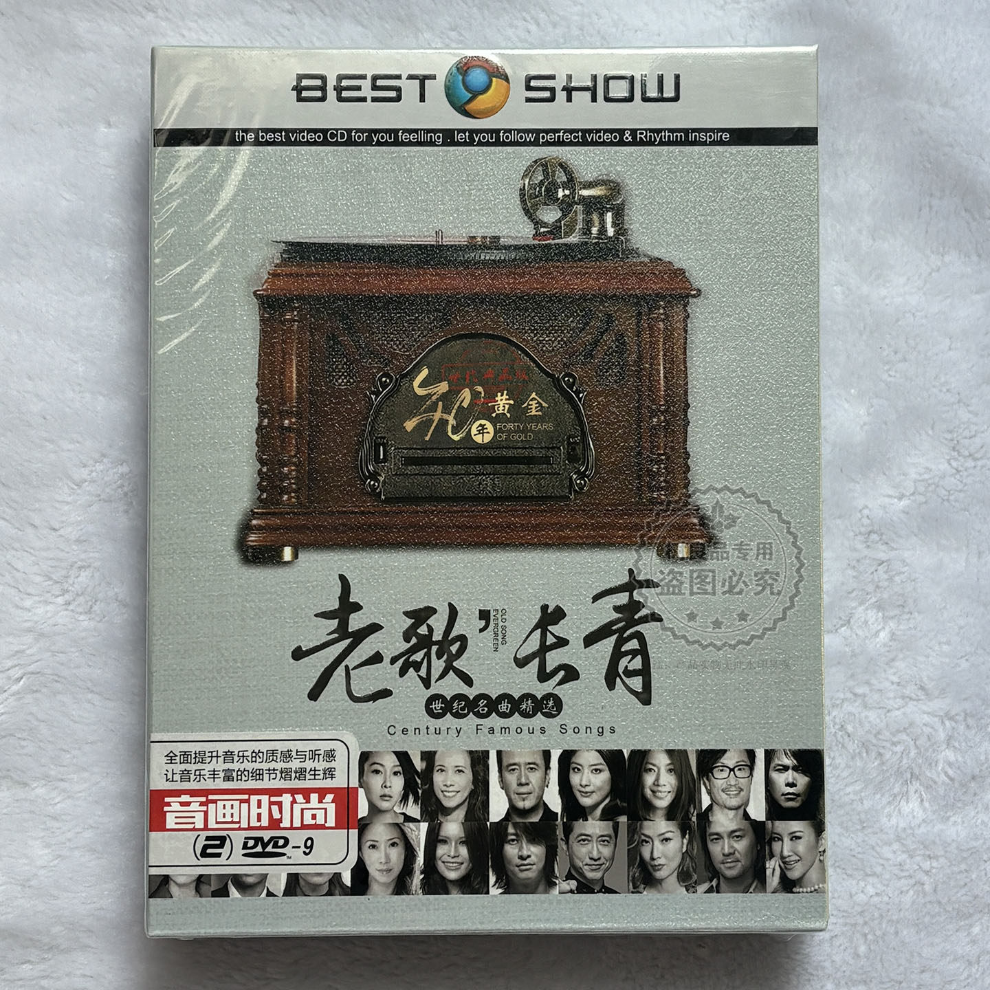 华语经典永流传岁月怀旧老歌长青MV卡拉OK光盘正版DVD歌曲碟片