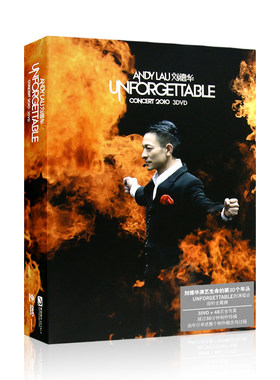 刘德华 UNFORGETTABLE CONCERT 2010演唱会高清视频3DVD碟片光盘