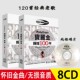 宝丽金辉煌100年 经典 正版 珍藏无损音质 碟片车载cd光盘8cd