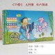 4CD 学唐诗 徐静领读 童声诵读适合2 车载cd 正版 12岁 国学启蒙
