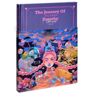 2021专辑 桃乐丝迷惘指南 唱片CD 何小河 全新正版