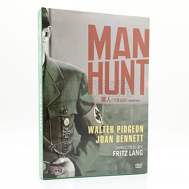 正版战争电影 猎人 万里追踪 数码修复版 盒装DVD D9碟片光盘