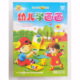 10VCD 幼儿学画画拼音数学英语 学习绘画基础知识 金牌幼教 正版