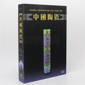 中国陶瓷 正版 文献纪录片 中国大系 3DVD碟片光盘 纪录片