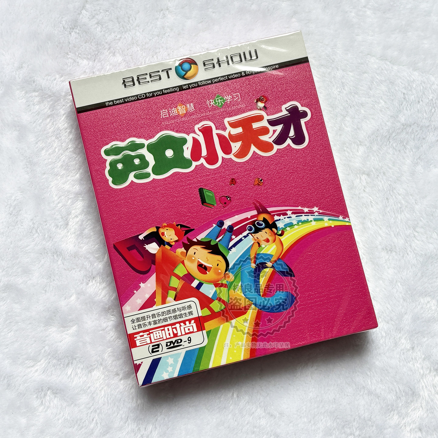 正版幼儿童英语小天才系列 英文单词幼儿童学习视频国语儿歌 2DVD