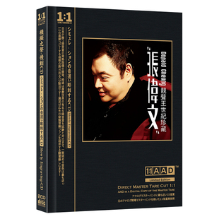 正版张伟文cd专辑经典老歌曲慢刻无损音质高品质光盘汽车载CD碟片