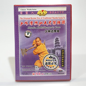 主讲：释德扬 少林达摩杖1DVD碟片 正版 少林传统功夫老架捶谱