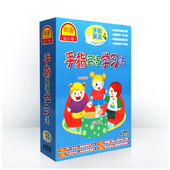 4DVD光盘 手指英语学习法视频碟片 正版 幼儿童宝宝早教启蒙英语