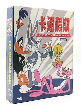 正版卡通片儿童经典动画片 卡通假期 12DVD光盘碟片 阿拉丁神灯