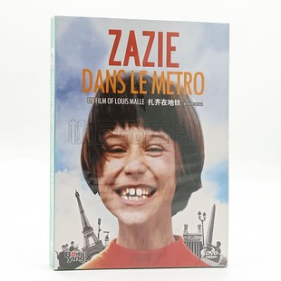 Zazie Dans 修复版 电影 DVD碟片 数码 扎齐在地铁 Metro 正版