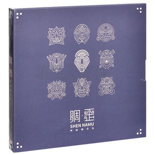 2021专辑调歪 正版 调·歪 神纳姆乐队 CD碟片 唱片