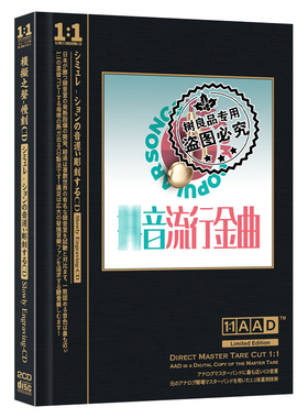 2026热门网络抖友流行新歌车载音乐CD无损唱片碟片如愿苹果香