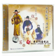 百折昆剧舞台艺术片 写状 连环记 鲛绡记 DVD光盘碟片 议剑 正版
