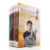 咏春江志强拳系合集 4DVD 俏佳人晨运武术教学教程dvd光盘光碟片