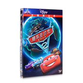 汽车总动员DVD 原装 赛车总动员2 迪士尼卡通动画 D9中英双语 正版