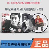 郑钧专辑 烫银编号 赤裸裸 12寸珍藏画胶 45转 黑胶唱片lp 正版