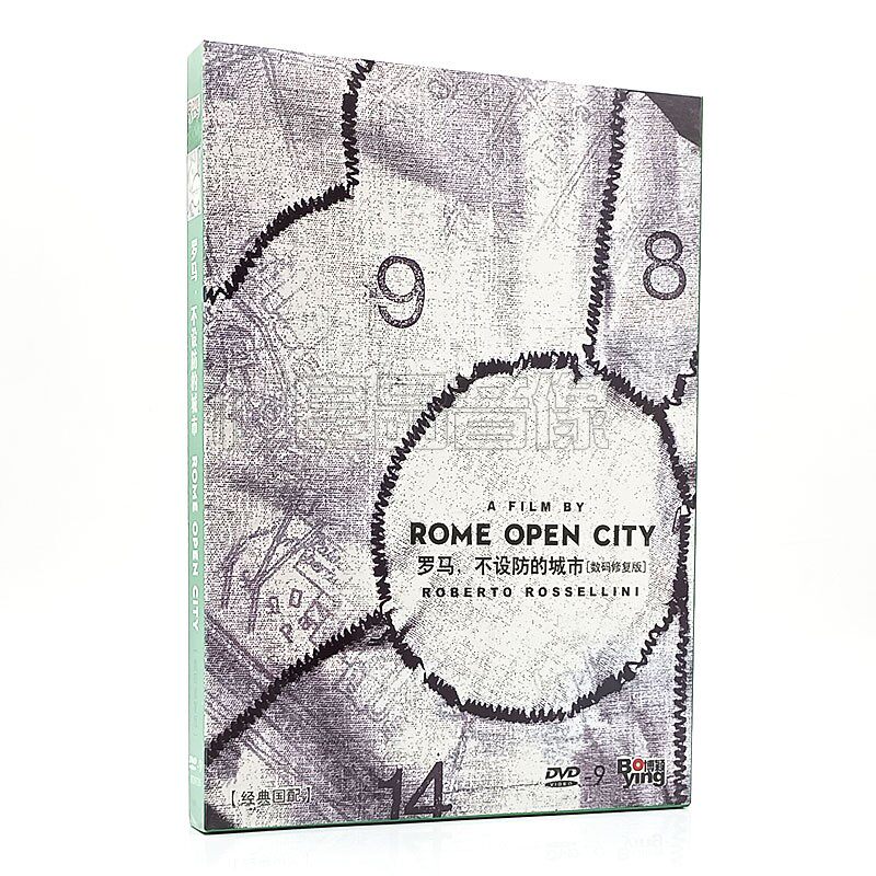 正版电影 罗马不设防的城市 盒装D9 DVD光盘碟片 数码修复版