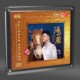 鸿雁 1母盘直刻高品质无损HIFI发烧音乐 天艺唱片刘嘉佳 正版