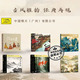 中国唱片 古风雅韵系列民乐全套 6张 正版 HQ2HQⅡCD 姑苏行