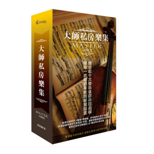 8CD钢琴萨克斯 大师私房乐集 新世纪十大音乐名家 听觉盛宴