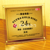 正版 黄金母盘直刻高品质HIFI发烧CD 又见邓丽君4IV 天艺唱片 陈佳