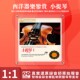 母盘直刻CD高品质无损煲机发烧试音碟 正版 西洋器乐鉴赏 小提琴