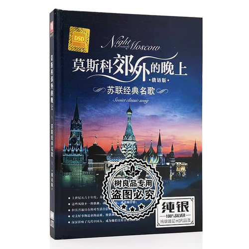 俄语版