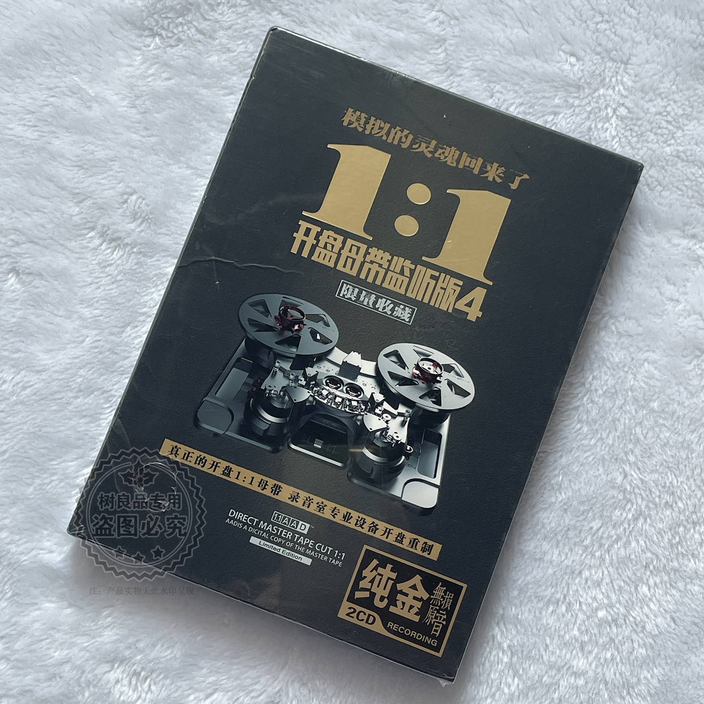 流行发烧人声试音碟HIFI试机汽车载cd碟片无损音质家用唱片歌曲