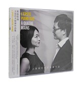 正版 莱普思特L’EPSTE：莱普思特法国四手联弹作品集CD专辑