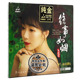 妙音唱片 1CD 李思思 纯金24K版 女声发烧试音 往事如烟 正版