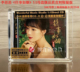 妙音唱片 李思思 1：1母盘高品质直刻 HIFI试音 往事如烟 正版