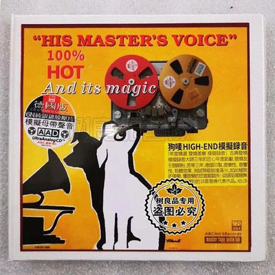 ABCHDS159 狗唛HIGH-END模拟录音 年度精选发烧美乐 德制6N纯银CD