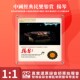 正版 中国经典 独奏 扬琴 母盘直刻高品质无损发烧碟CD 民乐鉴赏