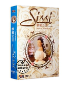 茜茜公主三部曲全集DVD中德英语字幕 老电影碟片 正版 上译配音经典