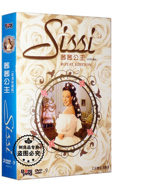 正版上译配音经典老电影碟片 茜茜公主三部曲全集DVD中德英语字幕