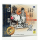 电影珍藏版 2VCD 主演梅兰珍 正版 季 孟丽君 王彬彬 梅芳等 锡剧