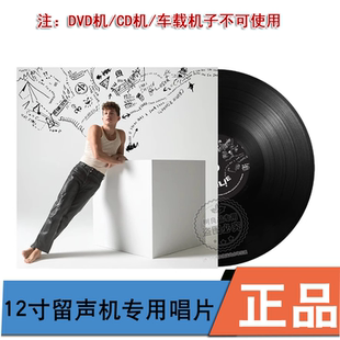 正版中图 断眉专辑 查理普斯 Charlie Puth Charlie LP黑胶唱片