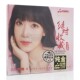 1CD 正版 24K金碟 收藏 妙音高品质发烧碟限量编号 李思思经典