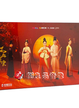 正版电视连续剧碟片 风起霓裳 精装版 15张DVD全集43集娜扎许魏洲