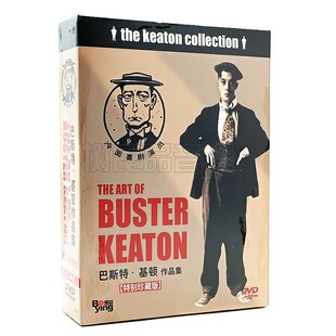 正版冷面喜剧片电影 巴斯特基顿作品集 11DVD光盘碟片 特别收藏版