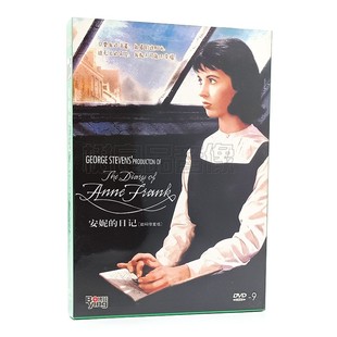 修复 D9碟片 The Anne Frank 日记 Diary DVD 电影 数码 安妮