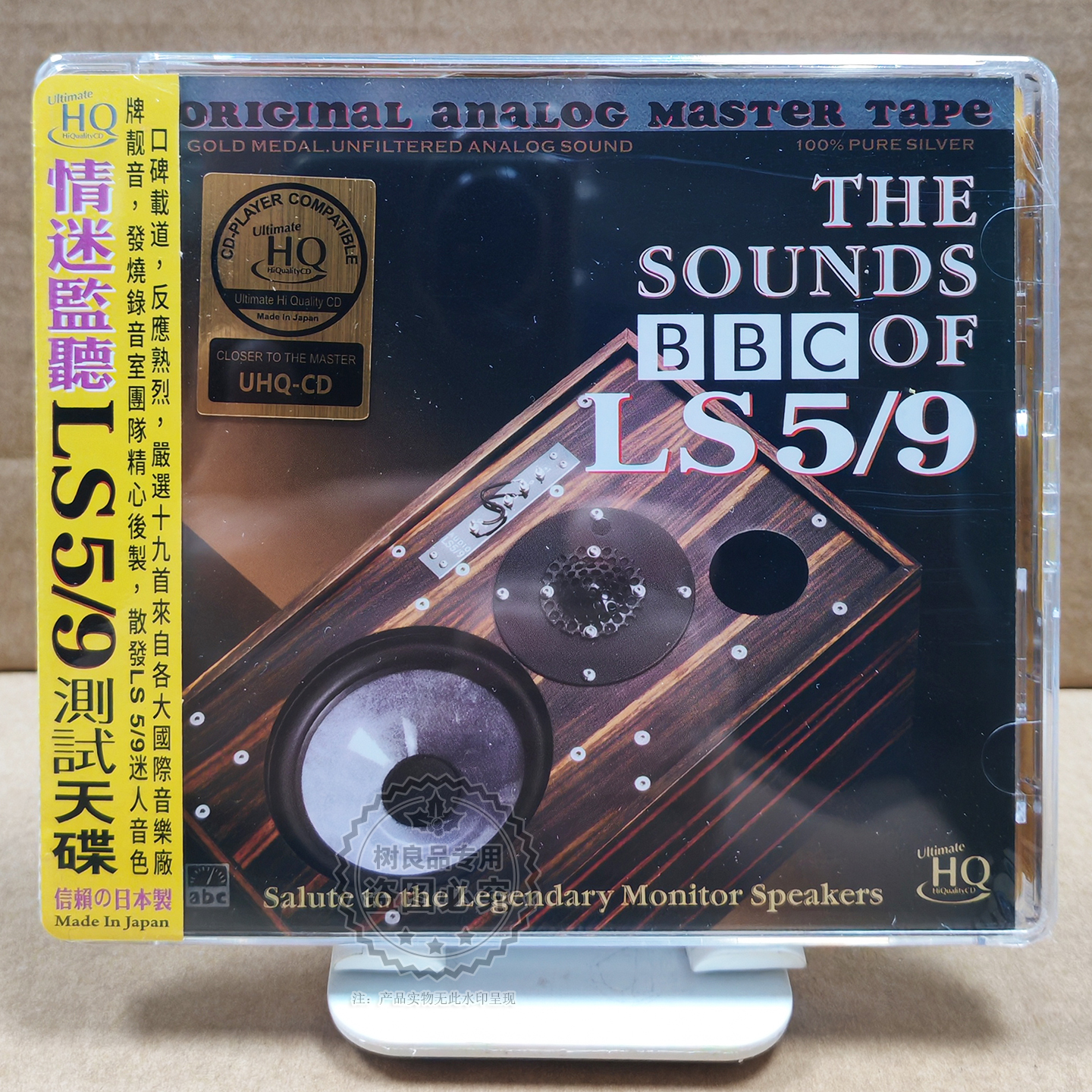 正版ABC唱片  情迷监听 LS5/9 测试天碟 UHQCD 1CD