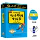 车载u盘优盘学英语哲理小故事英语启蒙英文听力学习训练车载cd碟