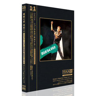 正版cd谭咏麟精选84演唱会金曲无损音质汽车cd碟片车载cd光盘 2cd