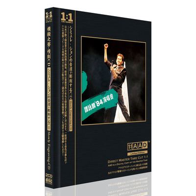 正版cd谭咏麟精选84演唱会金曲无损音质汽车cd碟片车载cd光盘 2cd