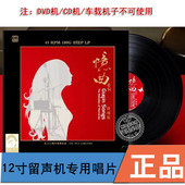 古琴与吟唱 达人艺典 杨青 琴歌 留声机专用LP黑胶唱片45转 忆曲