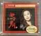 1母盘直刻CD 无比传真 如歌岁月 高音质发烧民歌碟片 刘紫玲
