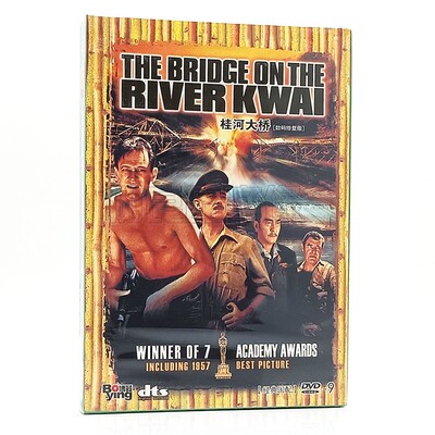 正版二战战争电影 桂河大桥 盒装 2DVD 碟片光盘 中英双语